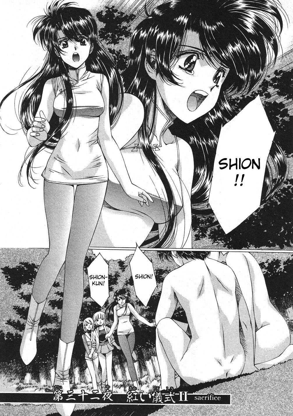 Vampire Master Dark Crimson [ecchi] Chapter 3000 Page 232